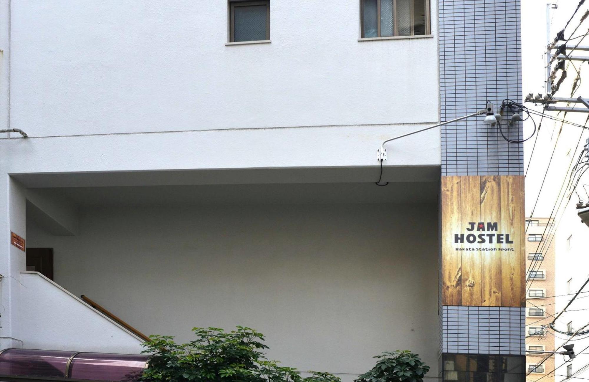 Jam Hostel Hakata Station Front Women'S Dormitory - Vacation Stay 31840 후쿠오카 외부 사진